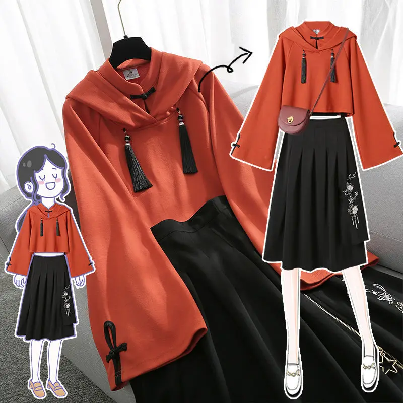 Women's Spring New Style Chinese Style Suit Sweatshirt + Long Skirt Two-piece Suit Hoodies Causal Ladies Clothing
Women's Spring New Style Chinese Style Suit Sweatshirt + Long Skirt Two-piece Suit Hoodies Causal Ladies Clothing