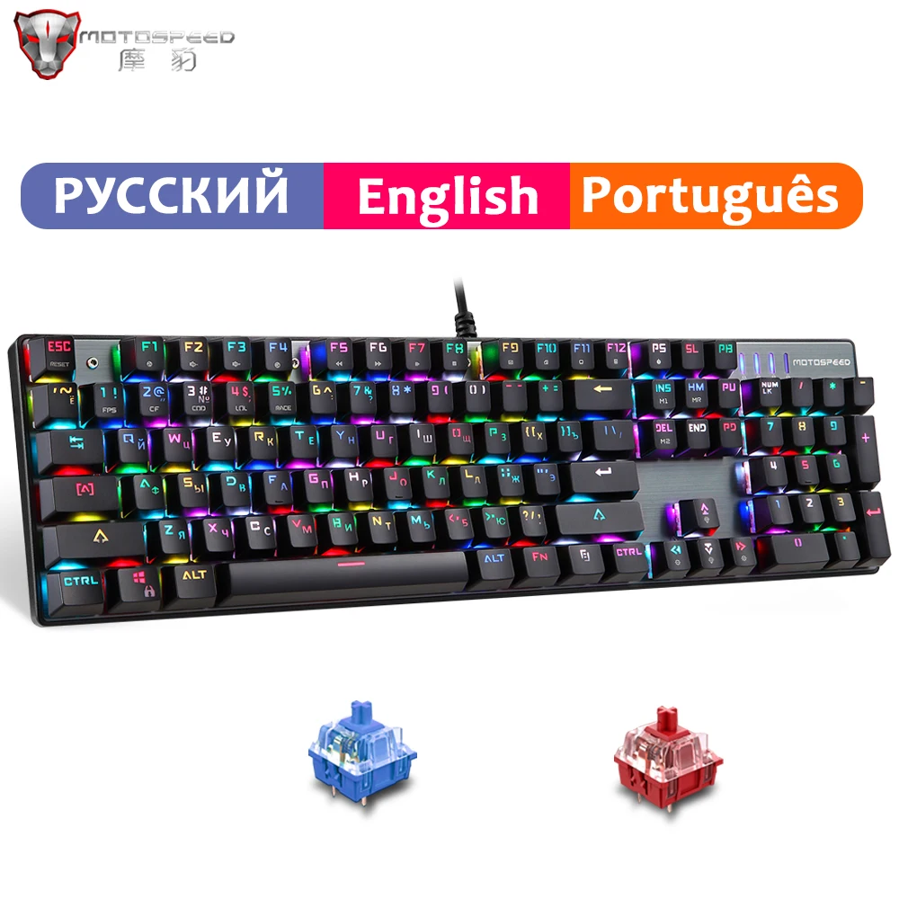 Клавиатура Motospeed CK104 игровая механическая, проводная, с русской раскладкой, с RGB-подсветкой
Клавиатура Motospeed CK104 игровая механическая, проводная, с русской раскладкой, с RGB-подсветкой