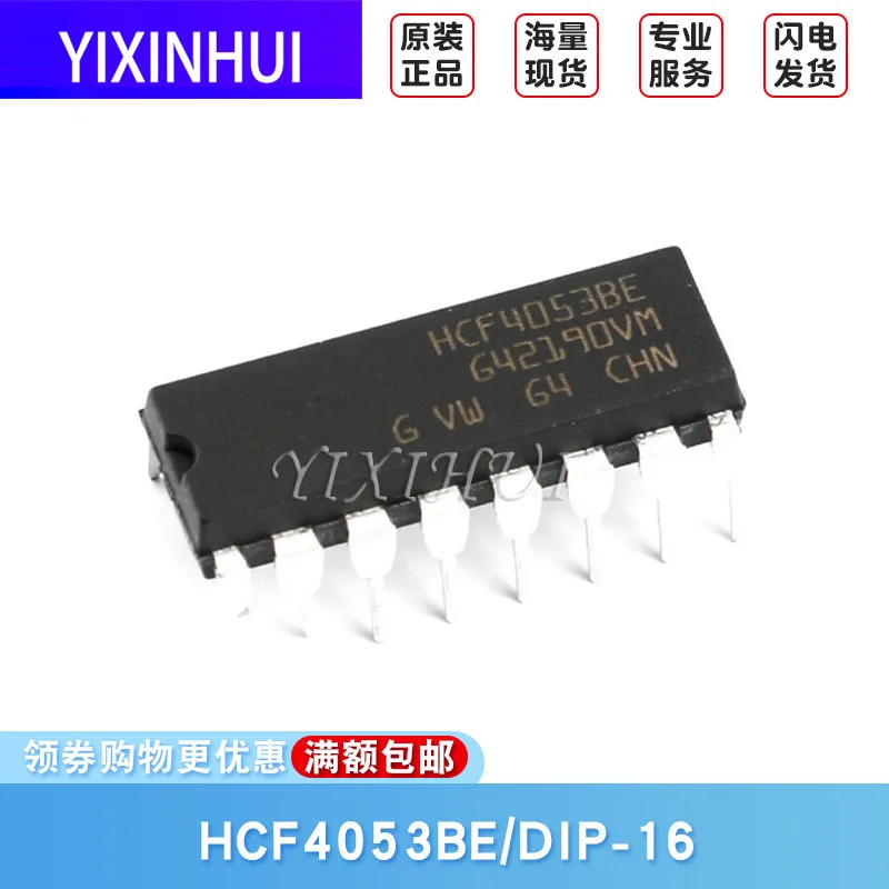10 шт. оригинальная прямая вилка HCF4053BE Dip 16 3 X2: 1 три набора двухсторонних