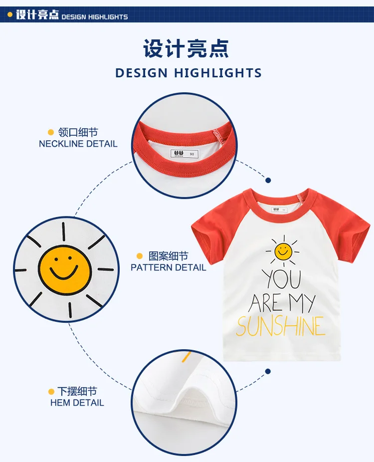 1-10Y Toddler Kids Boy Girl Short Sleeve T Shirt Summer Fashion Sun Printing Your Are MY Sunshine Letters Pullover Children Tops
1-10Y Toddler Kids Boy Girl Short Sleeve T Shirt Summer Fashion Sun Printing Your Are MY Sunshine Letters Pullover Children Tops