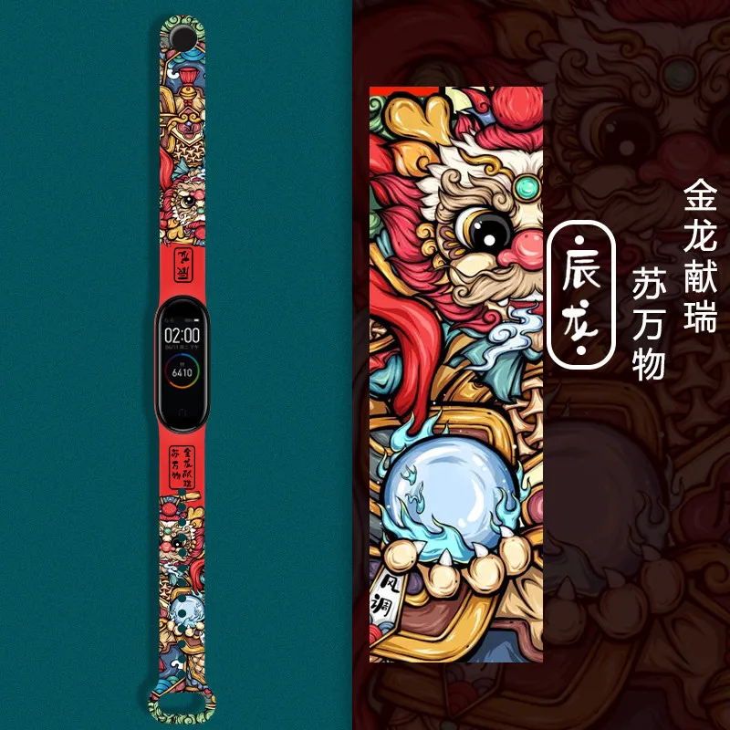 Mi Band 7 Printing Strap For Xiaomi mi band 7 6 5 4 3 Bracelet Replacement Silicone Watch belt Wristband mi band 3 4 5 Strap
Mi Band 7 Printing Strap For Xiaomi mi band 7 6 5 4 3 Bracelet Replacement Silicone Watch belt Wristband mi band 3 4 5 Strap