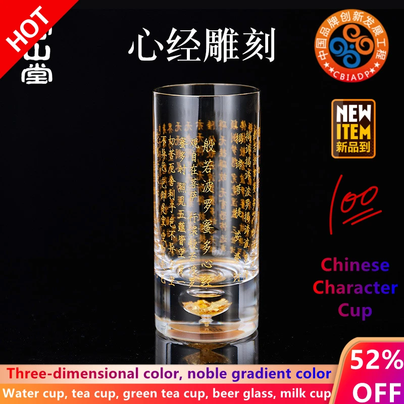 Chinese Character, Crystal Glass cup, Office Water cup, Tea cup, Beer cup, Milk cup, Water Cup For art, Green Tea cup, Juice Cup
Chinese Character, Crystal Glass cup, Office Water cup, Tea cup, Beer cup, Milk cup, Water Cup For art, Green Tea cup, Juice Cup