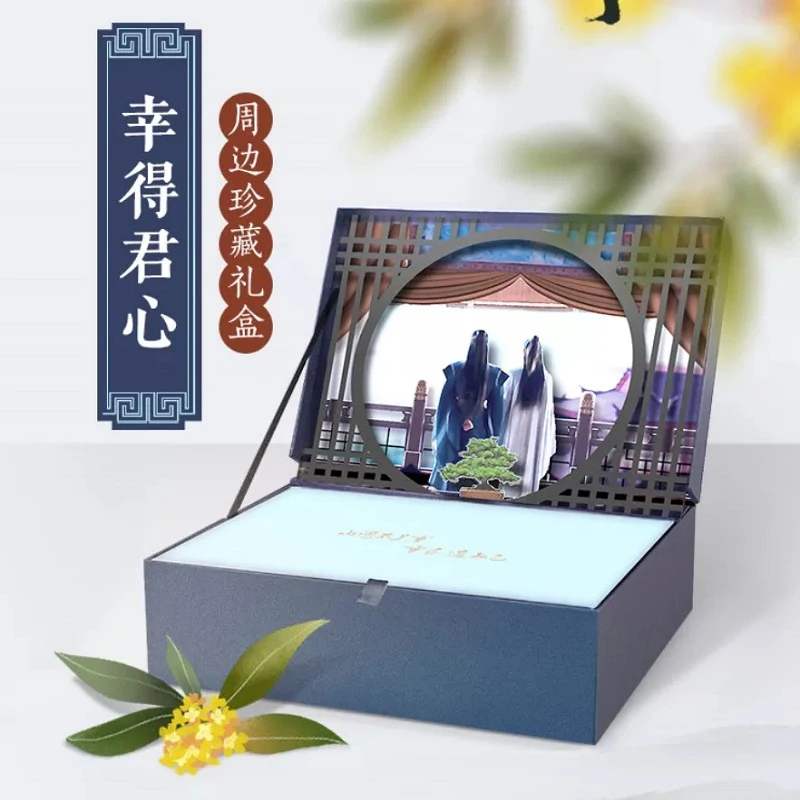 Official Word Of Honor Shan He Ling Peripherals Of Folding Fan Hairpin Purse Bookmarks Postcards, Lucky To Be The Gift Box
Official Word Of Honor Shan He Ling Peripherals Of Folding Fan Hairpin Purse Bookmarks Postcards, Lucky To Be The Gift Box