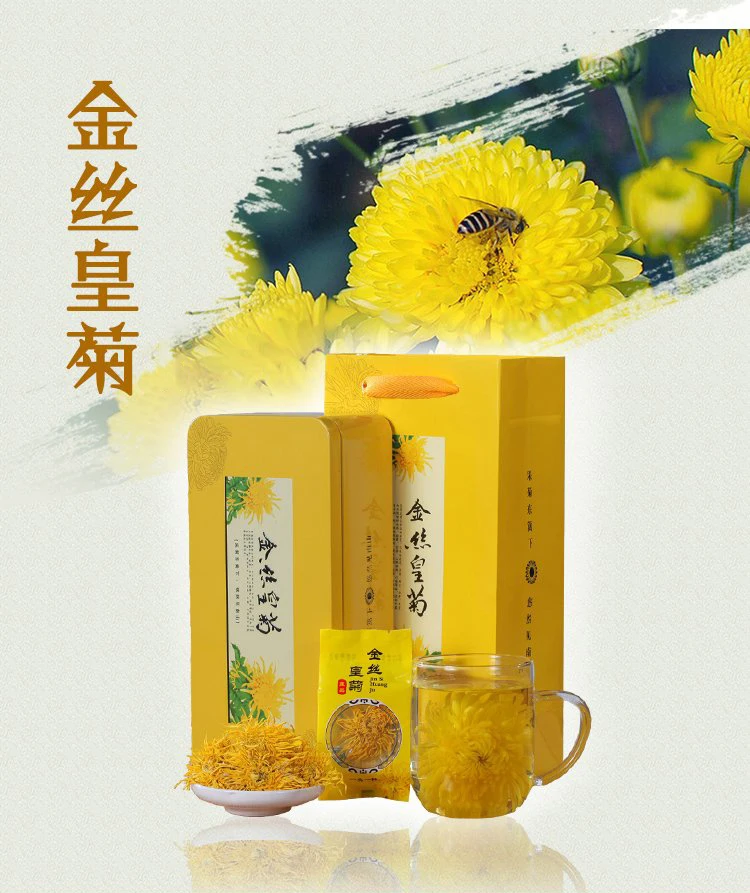 Chrysanthemum Large Chrysanthemum Tea One Cup Yellow Chrysanthemum Fetal Chrysanthemum Florists Chrysanthemum Large Tea Leaves
Chrysanthemum Large Chrysanthemum Tea One Cup Yellow Chrysanthemum Fetal Chrysanthemum Florists Chrysanthemum Large Tea Leaves