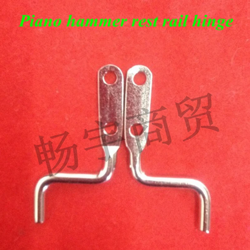 Piano tuning tools accessories - 3PCS Piano hammer rest rail hinge - Piano repair parts
Piano tuning tools accessories - 3PCS Piano hammer rest rail hinge - Piano repair parts