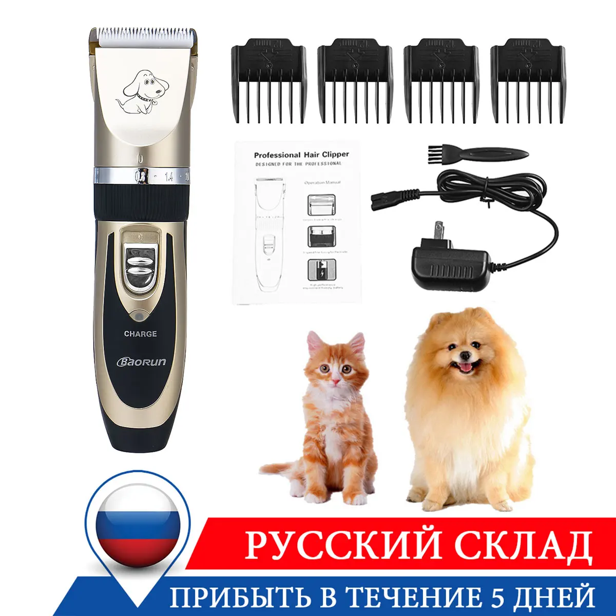 Профессиональный триммер для шерсти собак и кошек, Машинка для стрижки животных, перезаряжаемая машинка для стрижки кошек, устройство для у...
Профессиональный триммер для шерсти собак и кошек, Машинка для стрижки животных, перезаряжаемая машинка для стрижки кошек, устройство для у...