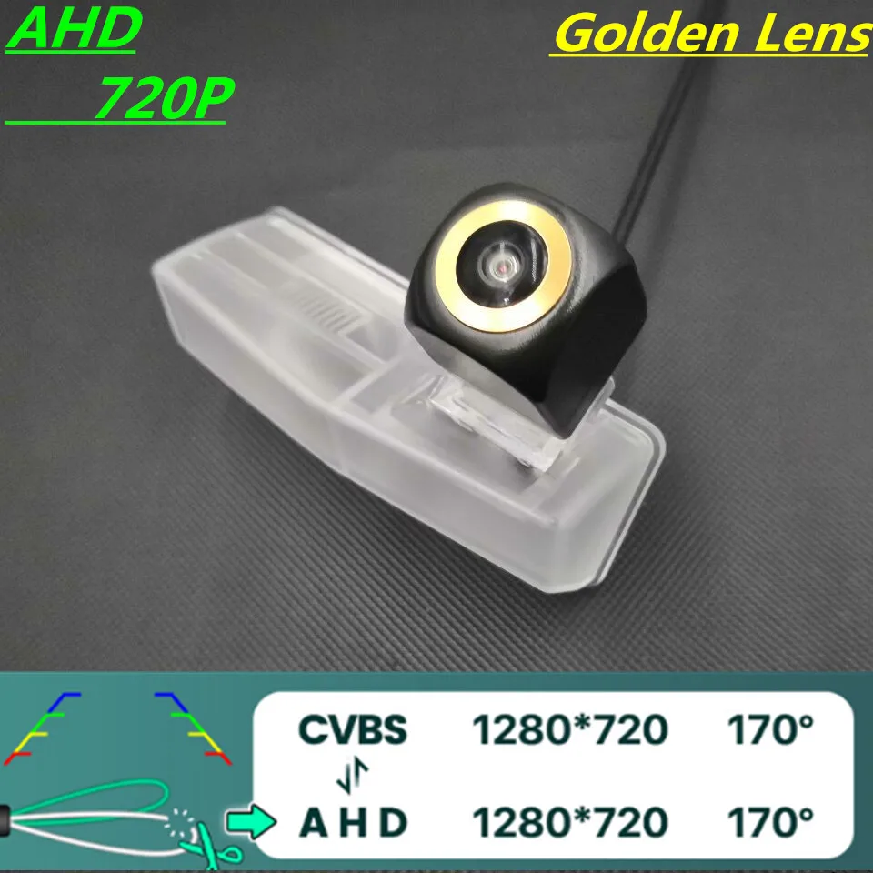 

AHD 720P/1080P Golden Lens Car Rear View Camera For Toyota Prius 2010~2015 CHR C-HR 2016 - 2019 Reverse Vehicle Monitor