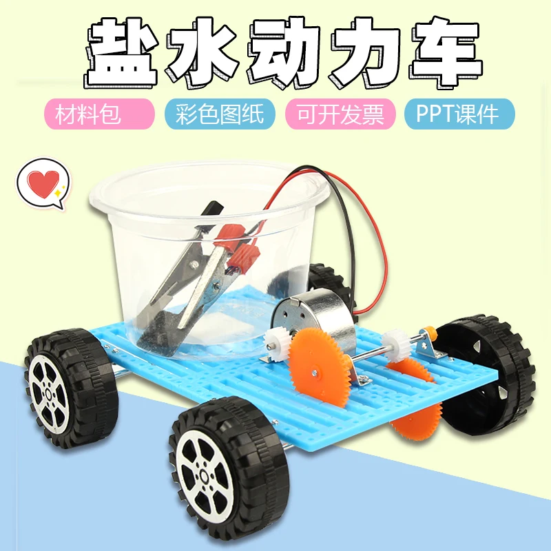 DIY Science Gizmo Physics Experiment Saltwater Power Car Kids Handmade Puzzle Assembled Toys Physics Teaching Resources
DIY Science Gizmo Physics Experiment Saltwater Power Car Kids Handmade Puzzle Assembled Toys Physics Teaching Resources
