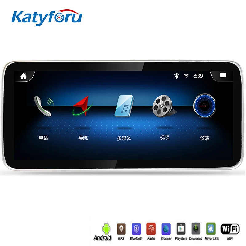 Car radio android 10 for Benz E class with 8-core 4+ 64GB 10.25" capacitive touch screen 1920*720 wifi GPS rear camera carplay
Car radio android 10 for Benz E class with 8-core 4+ 64GB 10.25" capacitive touch screen 1920*720 wifi GPS rear camera carplay