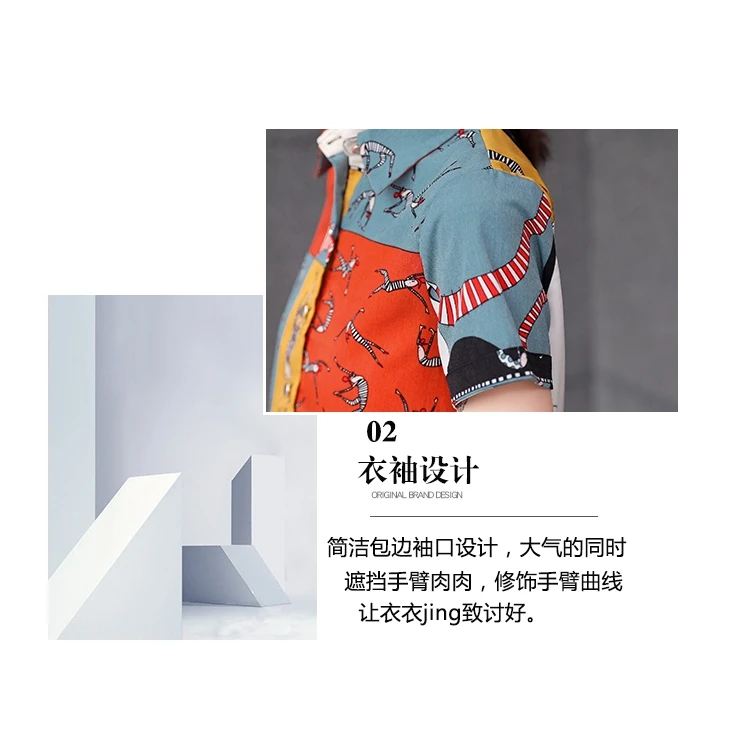 Summer Short-sleeved Women's Blouses The New Fashion Casual Lapel Korean Loose Sexy Blouse Cartoons Women Top Shirt
Summer Short-sleeved Women's Blouses The New Fashion Casual Lapel Korean Loose Sexy Blouse Cartoons Women Top Shirt