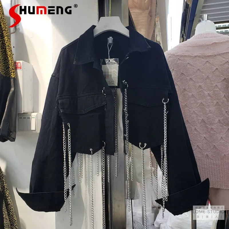 Loose Lapel Long Sleeve Turn Down Collar Chain Black Short Denim Coats Ladies 2021 Autumn Women's Fashion Short Cropped Jacket
Loose Lapel Long Sleeve Turn Down Collar Chain Black Short Denim Coats Ladies 2021 Autumn Women's Fashion Short Cropped Jacket