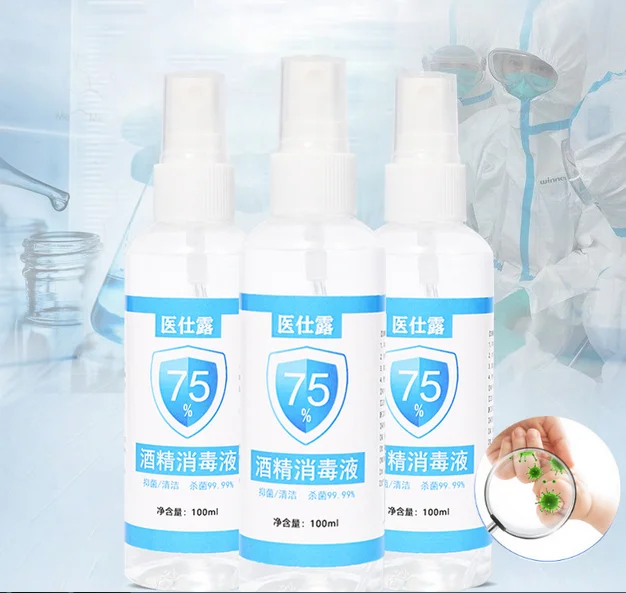 Disposable Hand Sanitizer with 75% Alcohol Wash Free Hand Sanitizer Spray Gel for Daily Health Care
Disposable Hand Sanitizer with 75% Alcohol Wash Free Hand Sanitizer Spray Gel for Daily Health Care