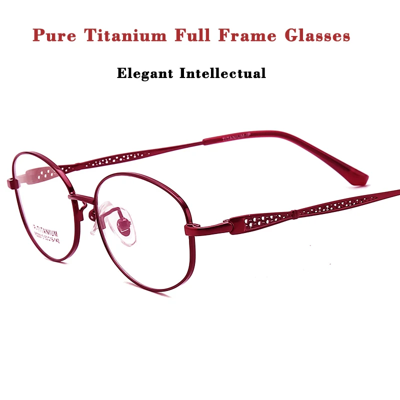 Prescription Glasses Female Pure Titanium Full Frame Glasses Purplish Red Optical Frame Ultra Light High End
Prescription Glasses Female Pure Titanium Full Frame Glasses Purplish Red Optical Frame Ultra Light High End