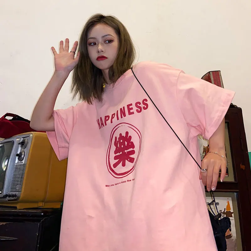 Rich and Happy Short-Sleeved T-shirt Women's Summer Loose Korean Style Ins Fashion Brand Clothing for BFF Internet Celebrity
Rich and Happy Short-Sleeved T-shirt Women's Summer Loose Korean Style Ins Fashion Brand Clothing for BFF Internet Celebrity