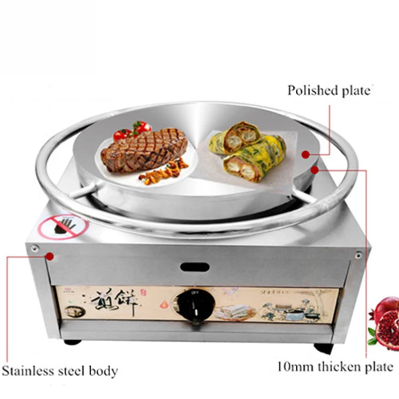 Gas Rotary Pancake Machines Pizza Makers Spring Roll Maker Non-Stick Pan Baking Pan Cake Machine Kitchen Cooking Tools Crepes
Gas Rotary Pancake Machines Pizza Makers Spring Roll Maker Non-Stick Pan Baking Pan Cake Machine Kitchen Cooking Tools Crepes
