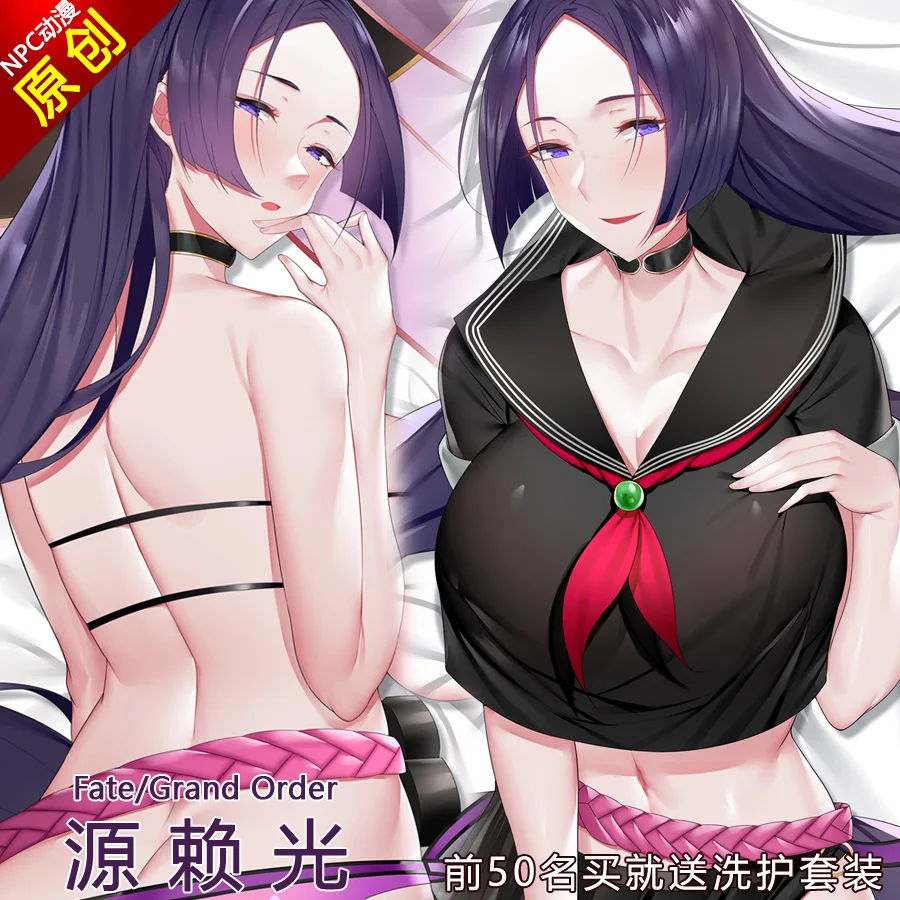 

Anime Fate/Grand Order Minamoto no Raikou Sexy Cosplay Dakimakura 2WAY Hugging Body Pillow Case Otaku Pillow Cushion Cover NPC