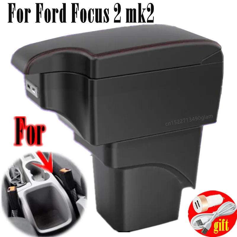 Подлокотник для Ford Focus 2 mk2 | Автомобили и мотоциклы
