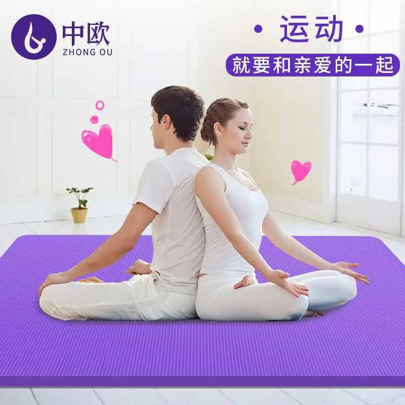 hight quality Double fitness mat non-slip girl thickening widening lengthening fitness dance mat NBR yoga mat
hight quality Double fitness mat non-slip girl thickening widening lengthening fitness dance mat NBR yoga mat