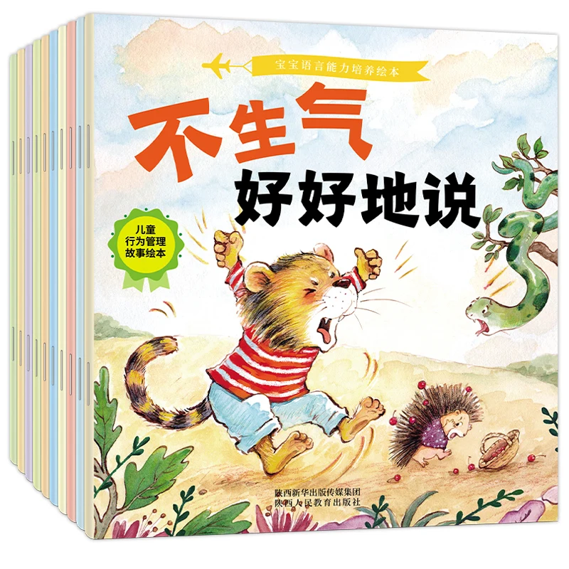 

8 комплектов детских садов, Рекомендуемая учебно-познавательная книга для раннего образования, учебная история для здоровья 3-6 лет