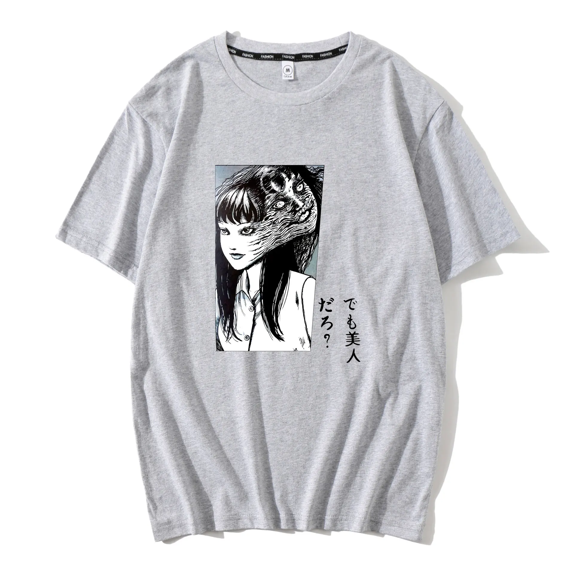 Junji Ito T Shirt Men Japanese Anime Manga Japan Weeaboo Otaku Horror T-shirt Cotton Short Sleeve 90s Vintage Tee Shirt Homme
Junji Ito T Shirt Men Japanese Anime Manga Japan Weeaboo Otaku Horror T-shirt Cotton Short Sleeve 90s Vintage Tee Shirt Homme