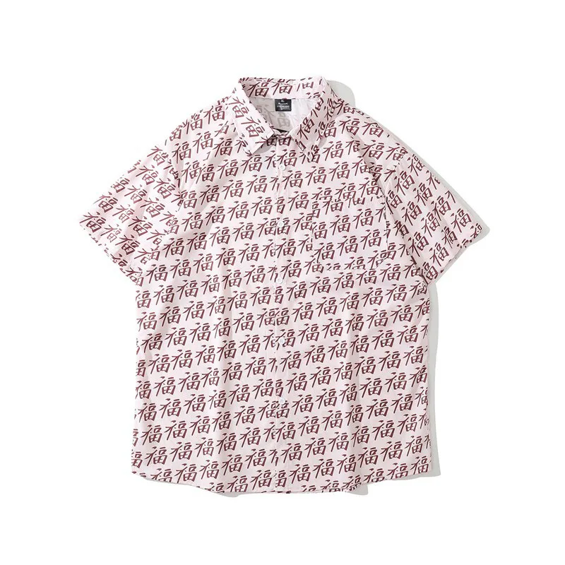 Men Shirt Short Sleeve 2021 New Arrival Summer Loose Chinese Character Male Shirt Thin Student Chinese Style Hot Sale S21
Men Shirt Short Sleeve 2021 New Arrival Summer Loose Chinese Character Male Shirt Thin Student Chinese Style Hot Sale S21
