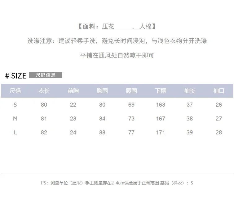 CMAZ Dresses For Women Summer 2021 Korean Style
CMAZ Dresses For Women Summer 2021 Korean Style