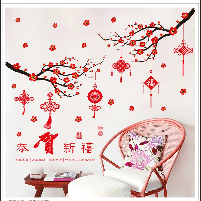 Chinese Knot Wall Sticker Plum Blossom Pattern Wall Decor Glass Windows and Doors In Spring Festival Decoration Decals Wallpaper
Chinese Knot Wall Sticker Plum Blossom Pattern Wall Decor Glass Windows and Doors In Spring Festival Decoration Decals Wallpaper