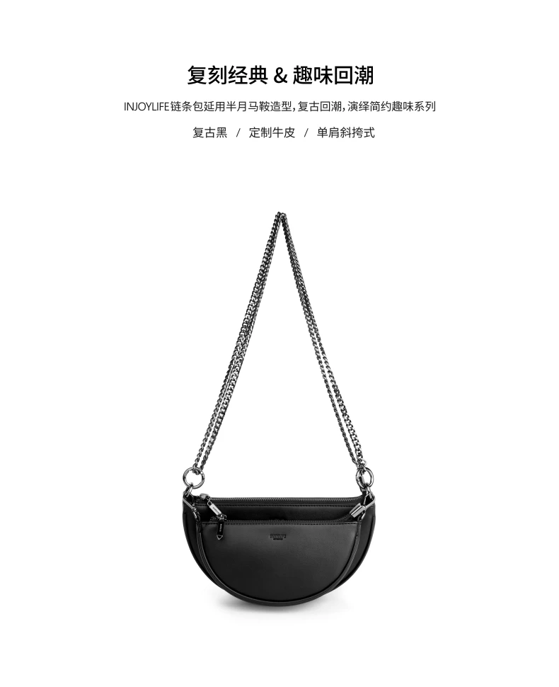 2021 new retro saddle bag stray bag double chain bag messenger bag semicircle mother-and-child bag
2021 new retro saddle bag stray bag double chain bag messenger bag semicircle mother-and-child bag