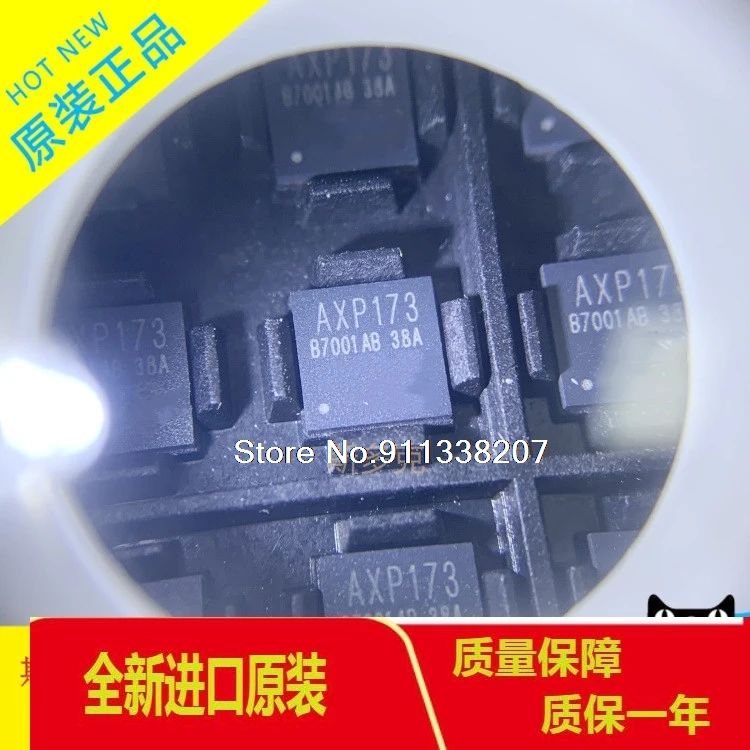20PCS/LOT AXP173 QFN32 
20PCS/LOT AXP173 QFN32