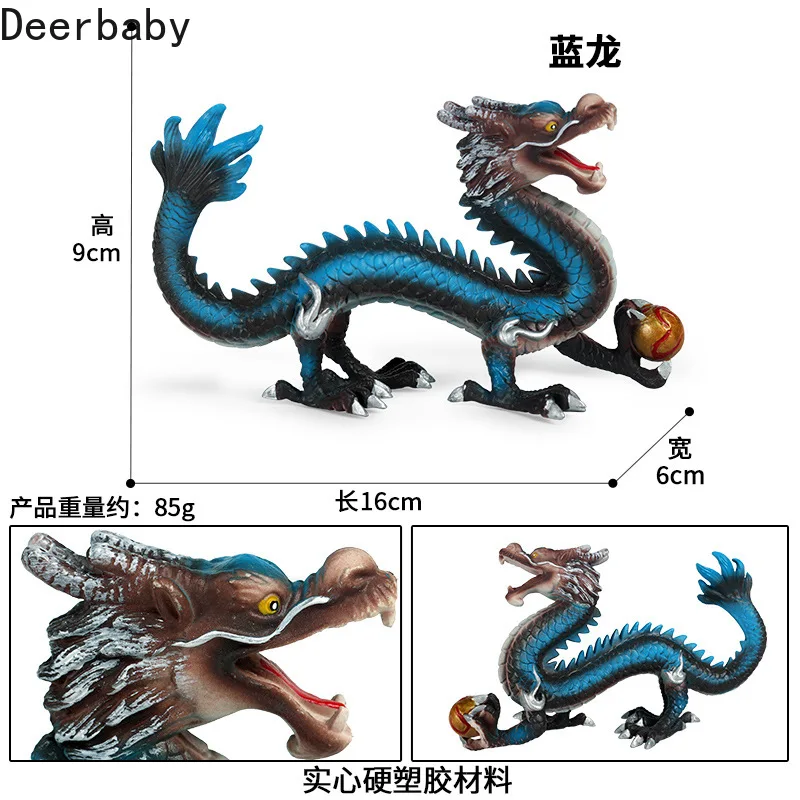 Children's simulation animal model toy myth legend Oriental dragon auspicious decorative ornaments hand-made
Children's simulation animal model toy myth legend Oriental dragon auspicious decorative ornaments hand-made
