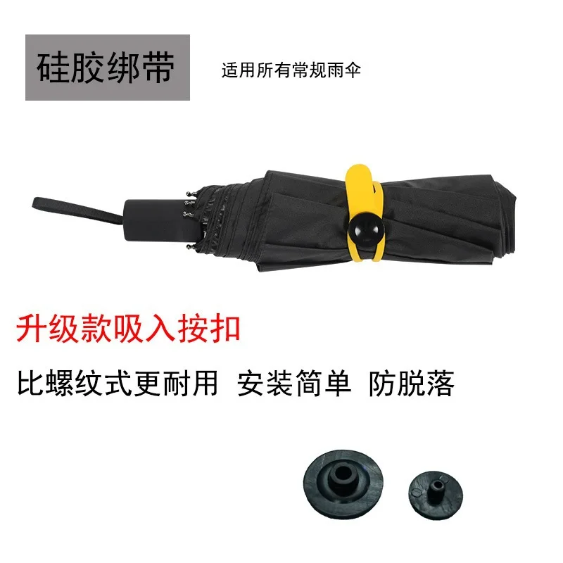 Small Black Umbrella Strap Silicone Umbrella Strapping Tape Banana Lemon Umbrella Repair Spare Parts Silicone Buckle Pull
Small Black Umbrella Strap Silicone Umbrella Strapping Tape Banana Lemon Umbrella Repair Spare Parts Silicone Buckle Pull