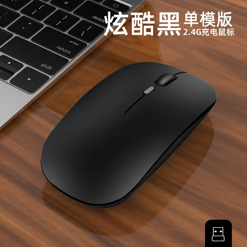 "Ultra-thin and Silent 2.4g Mouse DPI Operation Mode Hand Orientation Gross Weight Model Number Power Type Interface "
"Ultra-thin and Silent 2.4g Mouse DPI Operation Mode Hand Orientation Gross Weight Model Number Power Type Interface "