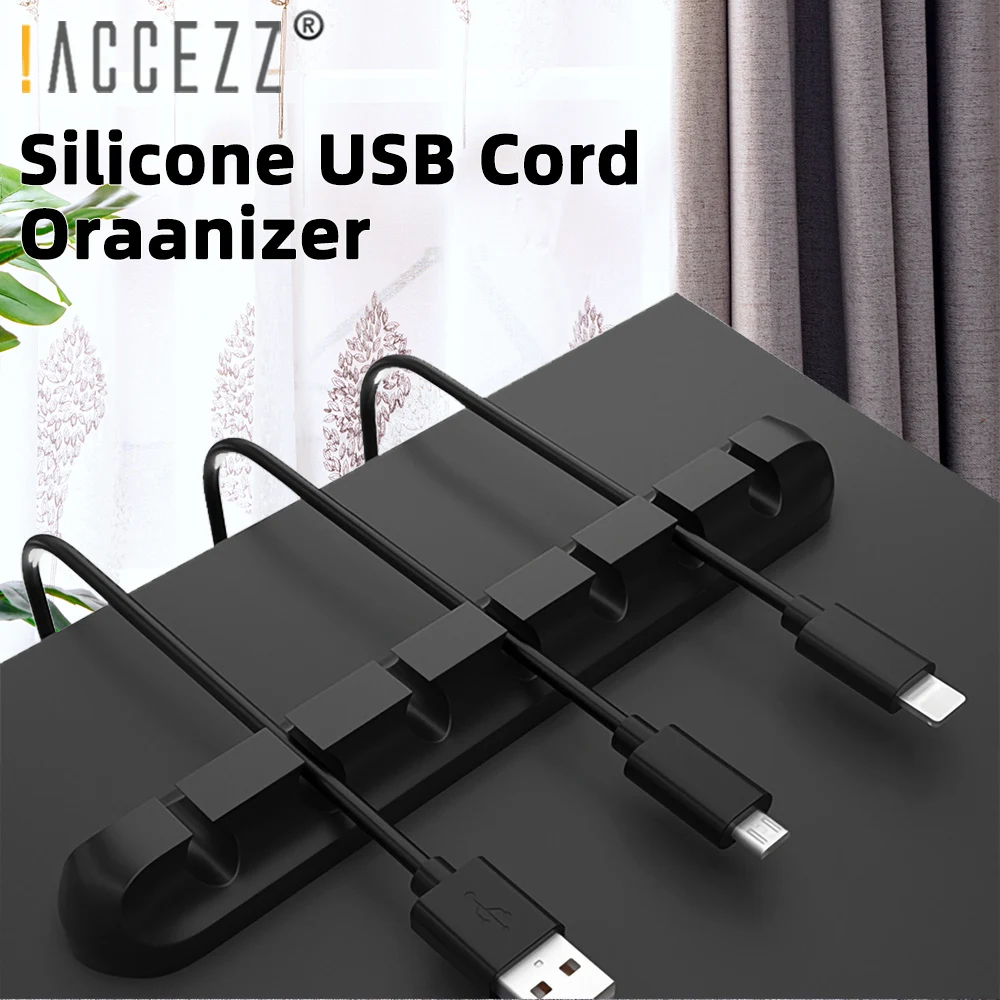 !ACCEZZ 2022 Cable Winder Cable Management Organizer Storage Silicone Charger Holder Clips For Car Mouse Keyboard Earphone Wire
!ACCEZZ 2022 Cable Winder Cable Management Organizer Storage Silicone Charger Holder Clips For Car Mouse Keyboard Earphone Wire