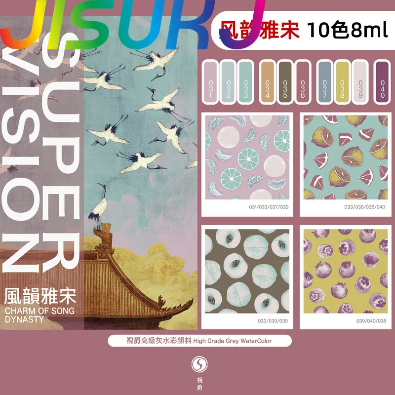 1 комплект, новый улучшенный пигмент серого цвета для воды, 10 цветов, набор для начинающих, 8 мл трубок, цвет макаруна s, товары для рукоделия 
1 комплект, новый улучшенный пигмент серого цвета для воды, 10 цветов, набор для начинающих, 8 мл трубок, цвет макаруна s, товары для рукоделия