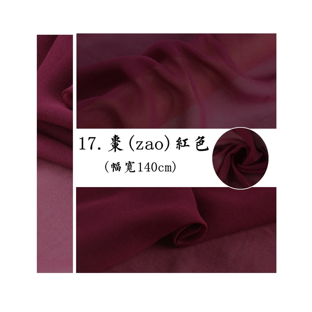 Fashion 100% pure Mulberry pure colour Pure wide silk electric spining silk scarf Mulberry silk heavy double Qiao fabric B29
Fashion 100% pure Mulberry pure colour Pure wide silk electric spining silk scarf Mulberry silk heavy double Qiao fabric B29