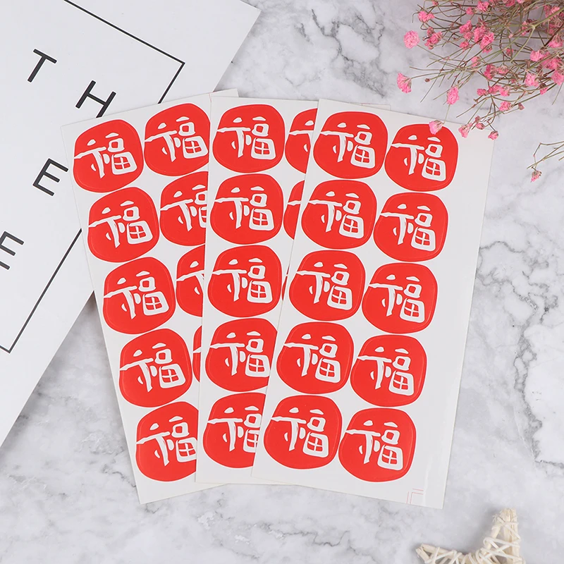 100pcs Chinese Fu Mini Paper Sticker Vintage Sealing Stickers Candy Bag Labels
100pcs Chinese Fu Mini Paper Sticker Vintage Sealing Stickers Candy Bag Labels