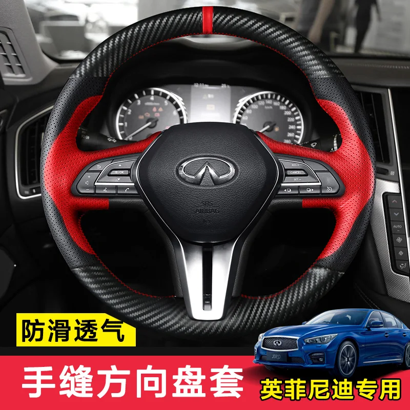Сделай Сам, сшитая вручную, искусственная кожа из углеродного волокна для Infiniti QX50 Q50L QX60 Q50 QX30 QX80
Сделай Сам, сшитая вручную, искусственная кожа из углеродного волокна для Infiniti QX50 Q50L QX60 Q50 QX30 QX80