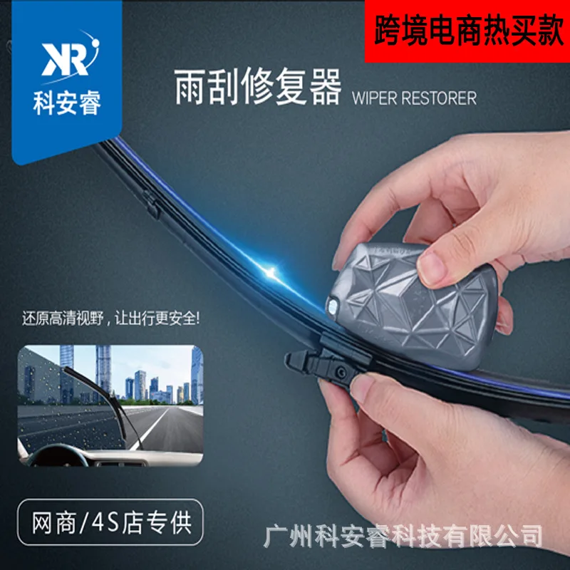 Car Wipers Windshield Wiper Repair Tool Windscreen Blade Cleaner Restorer Boneless Wiper For Car-styling Accessories
Car Wipers Windshield Wiper Repair Tool Windscreen Blade Cleaner Restorer Boneless Wiper For Car-styling Accessories