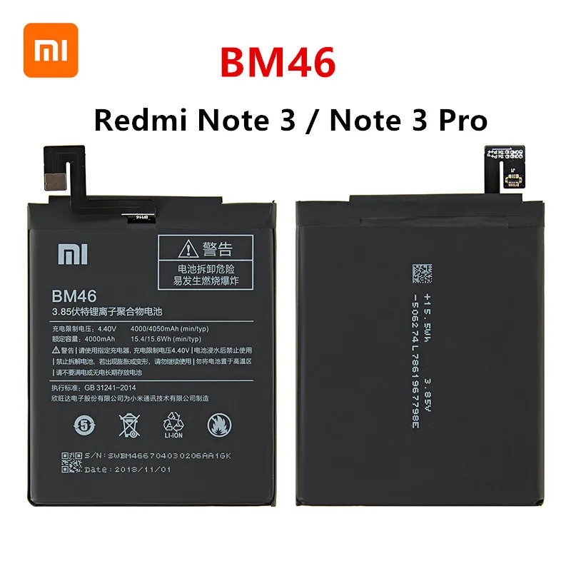 Оригинальный аккумулятор Xiaomi BM46 100% мАч для Redmi Note 3 / Pro сменные батареи и