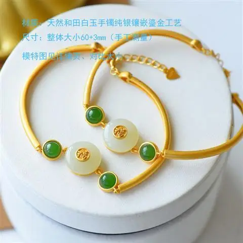 

S925 Sterling Silver Natural Hetian White Jade Fu Character Peace Buckle Brace Lace Bracelet Jasper Embellished Fresh and Classi