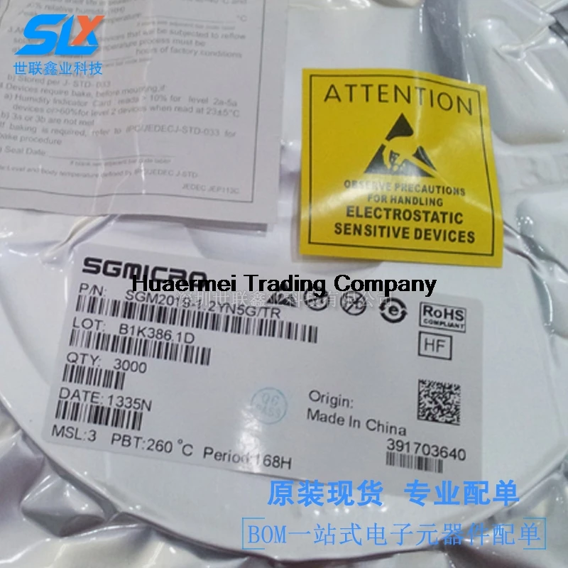 100PCS SGM2019-1.2
100PCS SGM2019-1.2