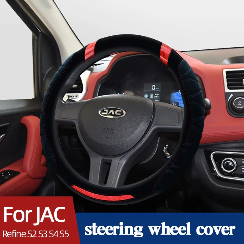 Чехол рулевого колеса автомобиля для JAC Refine S2 S3 S4 S5 универсальные для всех сезонов износостойкие ПУ аксессуары для интерьера Тип D
Чехол рулевого колеса автомобиля для JAC Refine S2 S3 S4 S5 универсальные для всех сезонов износостойкие ПУ аксессуары для интерьера Тип D