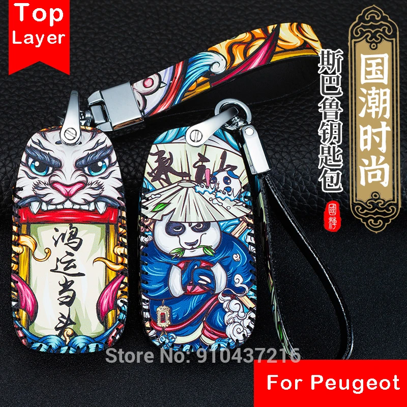Чехол для автомобильного брелка для Peugeot 508 408 308 307 4008 5008 3008 301 2008, кожаный чехол с верхним слоем, пряжка, Китай, Япония, классический стиль
Чехол для автомобильного брелка для Peugeot 508 408 308 307 4008 5008 3008 301 2008, кожаный чехол с верхним слоем, пряжка, Китай, Япония, классический стиль