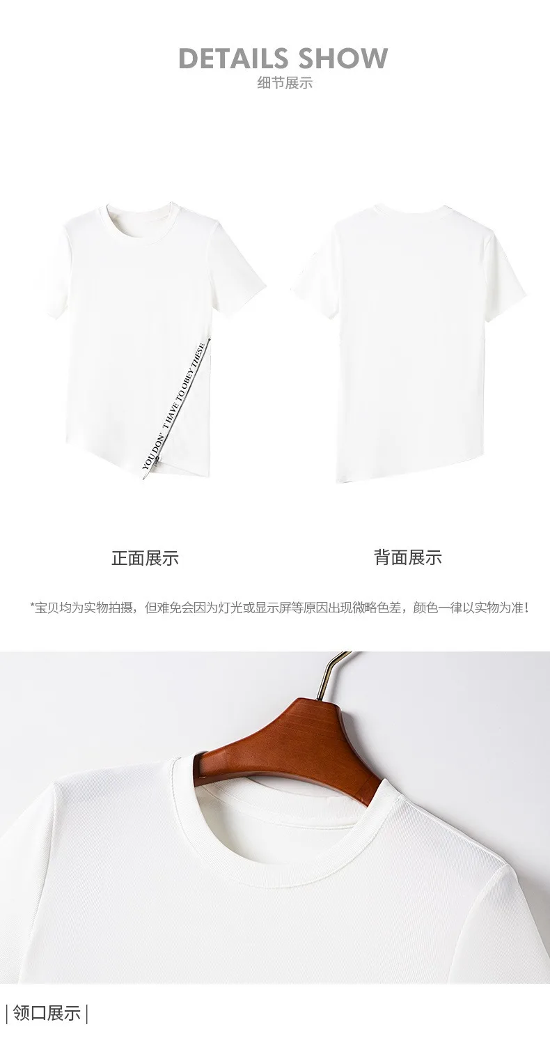 Design Sense Niche Letter Top Women 2021 New Summer Fashion Women's All-match Short-sleeved T-shirt
Design Sense Niche Letter Top Women 2021 New Summer Fashion Women's All-match Short-sleeved T-shirt