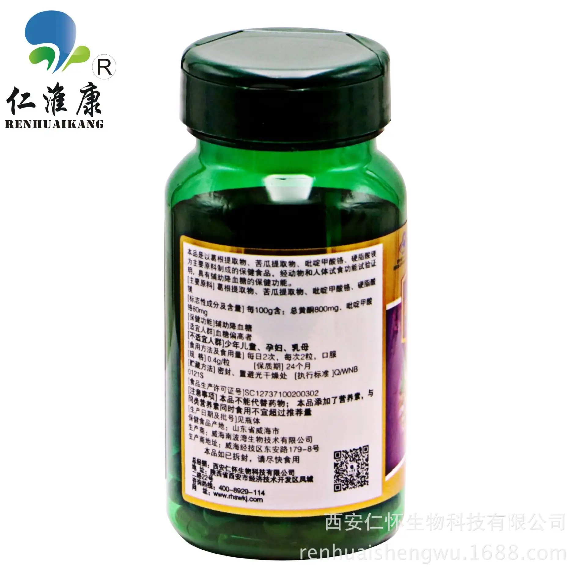 Jinaoli Brand Kudzu Root Balsam Pear Chromium Capsule Middle-aged and Elderly Health Care Products Blue Hat Food Oral 2 Boxes 24
Jinaoli Brand Kudzu Root Balsam Pear Chromium Capsule Middle-aged and Elderly Health Care Products Blue Hat Food Oral 2 Boxes 24