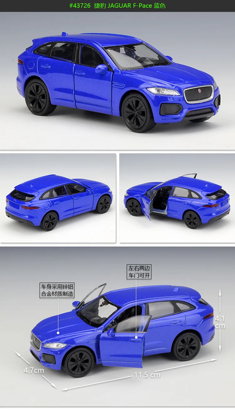 WELLY 1:36 Model Car Simulation Alloy Metal Toy Car Children's Toy Gift Collection Model Toy Gifts JAGUAR F-PACE
WELLY 1:36 Model Car Simulation Alloy Metal Toy Car Children's Toy Gift Collection Model Toy Gifts JAGUAR F-PACE