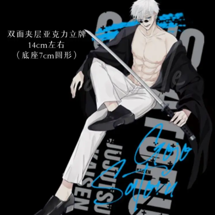 Keychains Jujutsu Kaisen Anime Acrylic Figure Toy Gojo Satoru Geto Suguru Metal Badge Medal Bag Pendant Stand Model Decor Gifts
Keychains Jujutsu Kaisen Anime Acrylic Figure Toy Gojo Satoru Geto Suguru Metal Badge Medal Bag Pendant Stand Model Decor Gifts