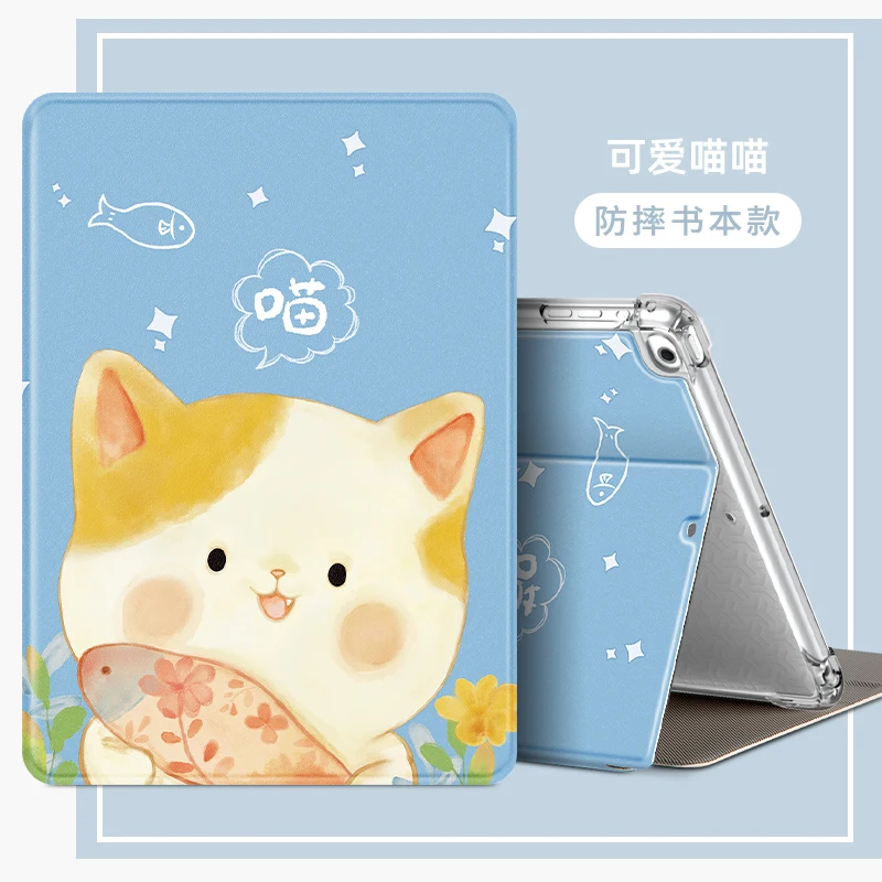 Cartoon Silicone Case For iPad 10.9 Air 4 Pro 11 2020 10.5 Air 3 Airbag Anti-fall 10.2 inch 8th 7th For Mini 3 4 5 Air 1 2 Cover
Cartoon Silicone Case For iPad 10.9 Air 4 Pro 11 2020 10.5 Air 3 Airbag Anti-fall 10.2 inch 8th 7th For Mini 3 4 5 Air 1 2 Cover