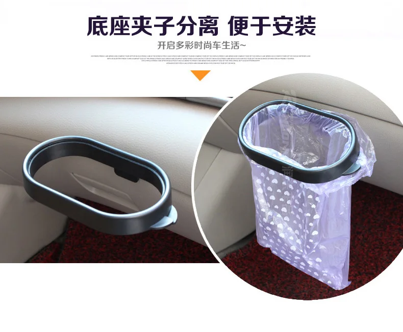 Rubbish Bin Car Organizer Trash Bag Rack Hanger Vehicle Frame Garbage Holder Portable
Rubbish Bin Car Organizer Trash Bag Rack Hanger Vehicle Frame Garbage Holder Portable