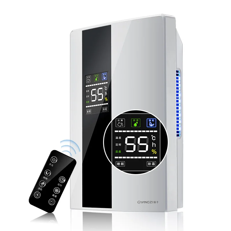 2021 New Dehumidifier Home Dehumidifier Mute Bedroom Basement Mini Moisture Absorption Dryer Big Screen LCD External Water Pipes
2021 New Dehumidifier Home Dehumidifier Mute Bedroom Basement Mini Moisture Absorption Dryer Big Screen LCD External Water Pipes